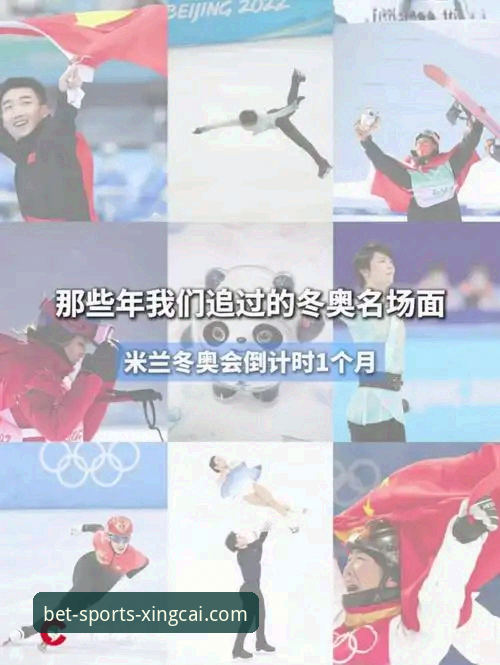 杏彩体育平台app直播观看教程 <h2>3个关键瞬间,复盘宁忠岩米兰冬奥会破纪录夺金之战</h2>