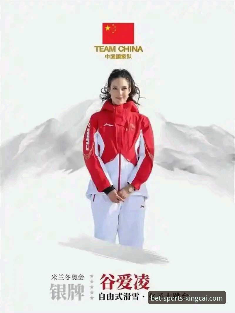 3项纪录与1个宣言：从谷爱凌米兰卫冕看顶尖运动员的巅峰叙事