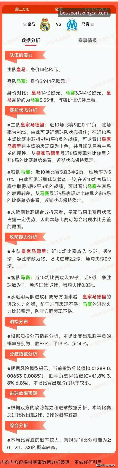 杏彩体育平台app下载安装失败问题全面解析：成因、解决方案与用户案例深度分析