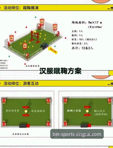 一站式体育娱乐 杏彩体育平台一站式体育娱乐体验详解