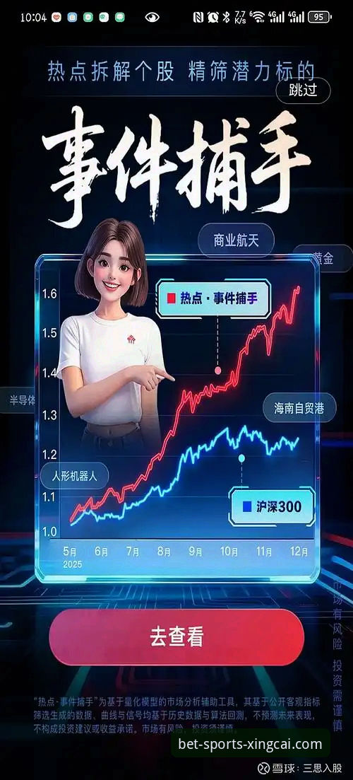 杏彩体育平台app提现流程与综合体验深度评测