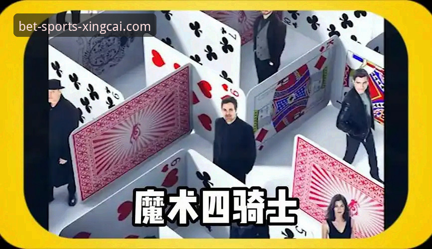 剖析骑士险胜魔术的3个关键转折与1个平台体验